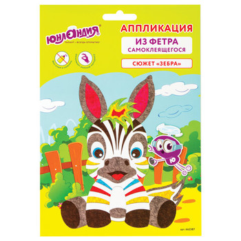 Кликните для увеличения изображения