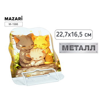 Кликните для увеличения изображения
