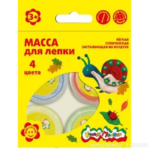 Масса для лепки набор. Полиуретановая масса для лепки. Масса лепки цвета. Масса лепки цвета. Масса лепки цвета.