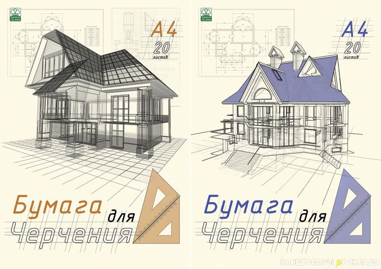 Бумага для черчения Вайлдберриз